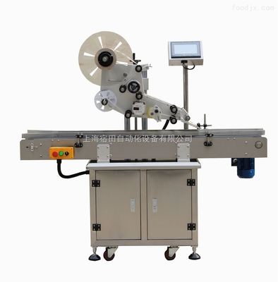 MT-220平面贴标机 提升包装效率的智能化选择